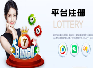 巅峰国际注册|Login共创美好未来